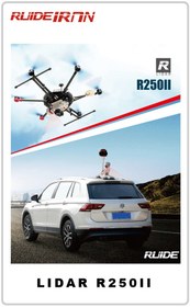 تصویر لیدار (لایدار) ساخت کمپانی روید RUIDE LIDAR 