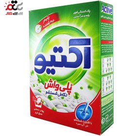 تصویر پودر لباسشویی دستی اکتیو مدل Green مقدار 500 گرم Active Green Hand Wash Washing Powder 500g