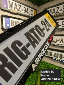 تصویر فروشگاه ریگاتو