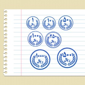 تصویر مهر آموزشی سکه های ریالی ریاضی 