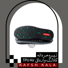 تصویر زیره کلارک وارداتی TPU AIR (مردانه) 