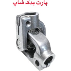 تصویر چهارشاخ فرمان پراید مدل کوتاه (شیت متال) طوس TOOS Pride steering knuckle short model (sheet metal) TOOS