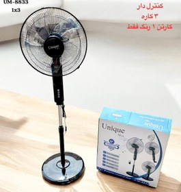 تصویر پنکه ۳ کاره یونیک مدل 8833 