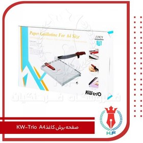 تصویر کارتر کاغذ KW-Trio سایز A4 