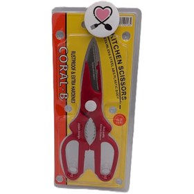 تصویر قیچی آشپزی کورال ( coral-b ) قرمز 