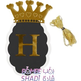 تصویر ریسه هپی برت دی تاج 