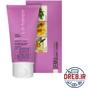 تصویر کرم دمولسنت دمودرنیکا و رزماری لافارر ۱۰۰ میلی لیتر _ Lafarrerr Demulcent Cream 