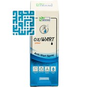 تصویر اسپری اکسی وارت اکسی درم 60 میلی لیتر Oxiderm Oxi Wart Spray 60 ml