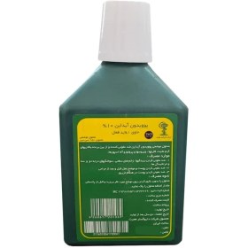 تصویر ضد عفونی کننده بتادین داروگستر هجرت مدل M-18 حجم 250 میلی لیتر 