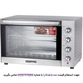 تصویر توستر و فر 120 لیتر جیپاس مدل34057 GEEPAS Multy-Function، Rotisserie و اجاق گاز، GO34057 | اجاق 120 لیتر با لامپ داخلی | کنترل دما قابل تنظیم | تایمر 120 دقیقه | بدنه استیل ضد زنگ 