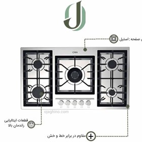 تصویر اجاق گاز استیل کن مدل 518S(multistep) 