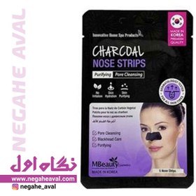تصویر چسب بینی زغالی کره ای ام بیوتی 