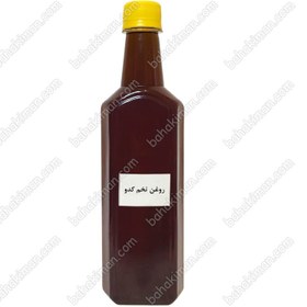 تصویر روغن تخم کدو نیم لیتری 