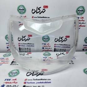 تصویر شیشه ( طلق ) چراغ بلوری جلو موتور TVS راکس و نئو neo 