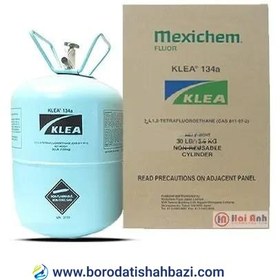 تصویر گاز مبرد R134a برند کلیا 