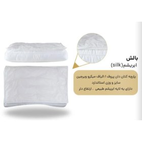 تصویر بالش سیلک ابریشم بسیار لطیف و خنک 