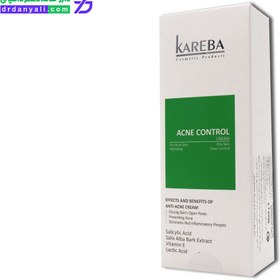 تصویر كرم ضد آكنه 30 میلی لیتر كاربا Kareba Acne Control Crema 30 ml