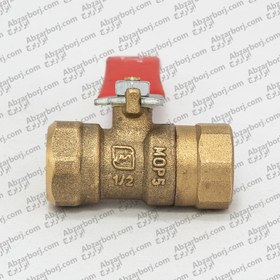 تصویر شیر گازی 1/2 