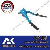 تصویر انبر پرچ لایت مدل LR-002 