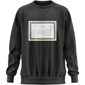 تصویر بلوز لوح تقدیر 