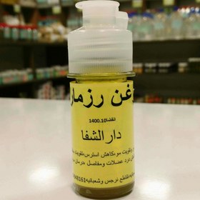 تصویر روغن رزماری اصل 