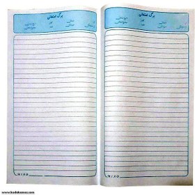 تصویر کاغذ امتحانی 