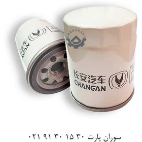 تصویر فیلتر روغن ( معمولی ) – چانگان CS35 / ایدو (changan cs35 oil filter (normal