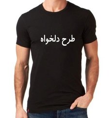 تصویر تیشرت نخ پنبه چاپ کاتری 