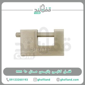 تصویر قفل کتابی باتیس سایز 100 