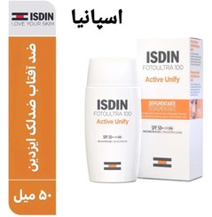 تصویر ضد آفتاب بی رنگ ۵۰میل active 