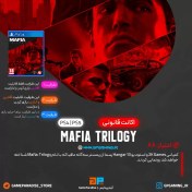 تصویر Mafia Trilogy 