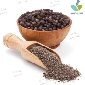 تصویر فلفل بهارات 