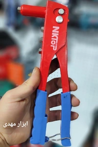 تصویر فروشگاه ابزار مهدی