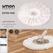 تصویر پد یدک طی سطلی میکرو فایبر 