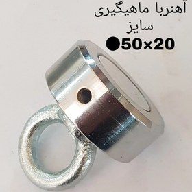 تصویر آهن ربا مدل AA50-20 کد 2223 