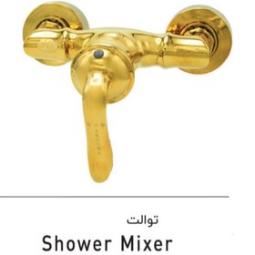 تصویر شیر اهرمی توالت طلایی مدل هلن helen gold shower mixer