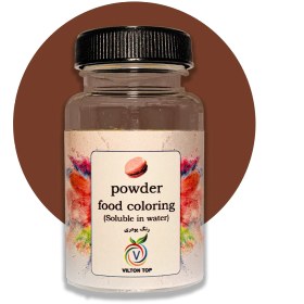 تصویر رنگ پودری قهوه ای – 50 گرمی 