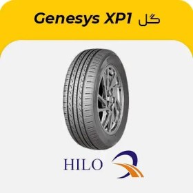 تصویر لاستیک هیلو، 205/60R14 