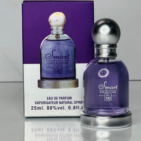 تصویر ادکلن هالوین 