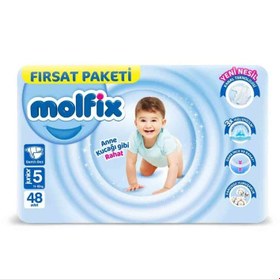 تصویر پوشک چسبی molfix مولفیکس سایز 5 بسته 48 عددی 