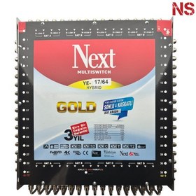 تصویر مولتی سوییچ نکست YE-17/64 Next Hybrid MultiSwitch 