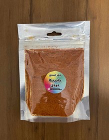 تصویر پاپریکا دودی - ۱۰۰گرمی 