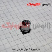 تصویر خازنCAP 2.2uF/50V (SMD) 