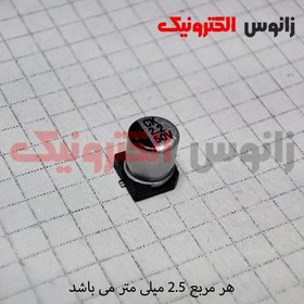 تصویر خازنCAP 2.2uF/50V (SMD) 