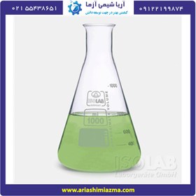 تصویر ارلن ایزولب 