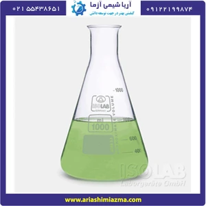 تصویر فروشگاه آریا شیمی آزما