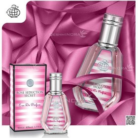 تصویر رز سدوکیشن (ویکتوریا سکرت بامبشل) 50 میل فرگرانس Seduction Secret (Victoria Secret Bombshell) Fragrance wold