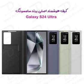 تصویر کیف هوشمند اصلی Samsung Galaxy S24 Ultra ا Samsung Galaxy S24 Ultra Smart View Wallet Case Samsung Galaxy S24 Ultra Smart View Wallet Case