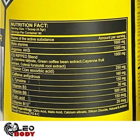 تصویر پمپ ژن استار 