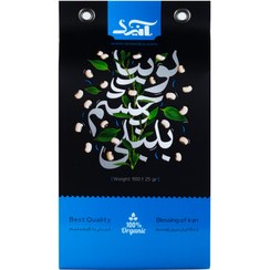 تصویر لوبیا چشم بلبلی صادراتی آنیدحجم 900گرم 